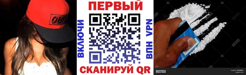 АМФЕТАМИН Premium  Купить закладки  Кораблино 