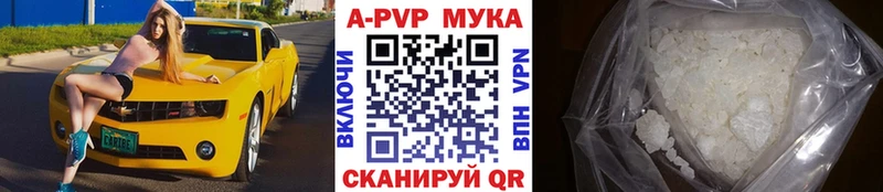 А ПВП СК  Купить  Кораблино 