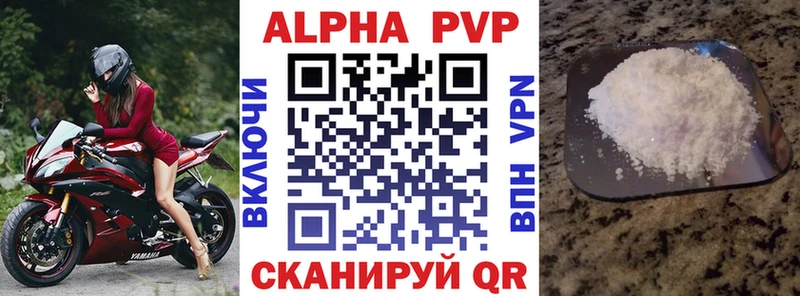 Alfa_PVP СК Кораблино