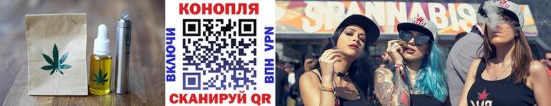 Купить закладки  Кораблино  Cannafood конопля 