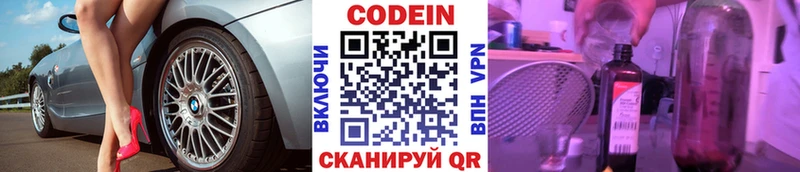 Купить где  Кораблино  Кодеиновый сироп Lean напиток Lean (лин) 