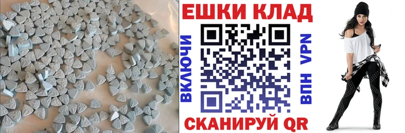 Ecstasy Дубай  Купить  Кораблино 