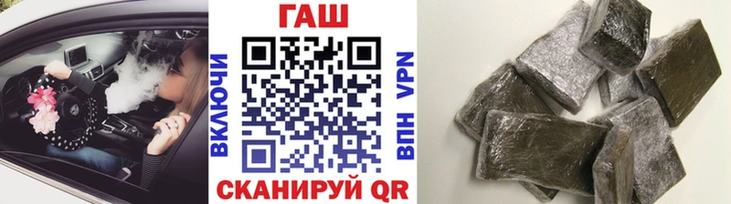 Гашиш Cannabis  Купить закладки  Кораблино 