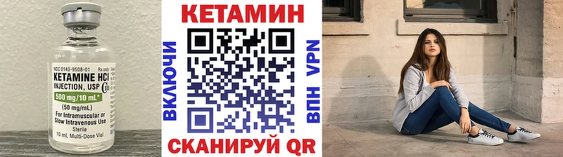Купить где  Кораблино  Кетамин ketamine 