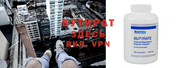 MDMA Premium VHQ Волосово