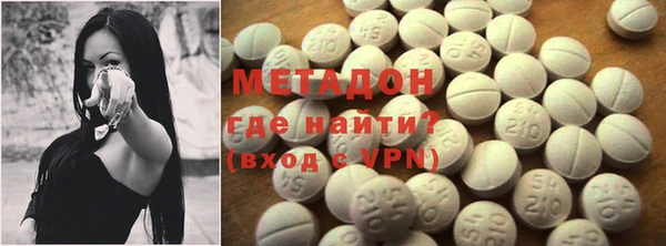 бутик Волоколамск
