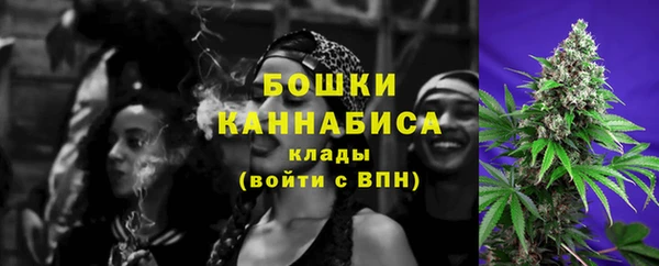 бутират Верхний Тагил