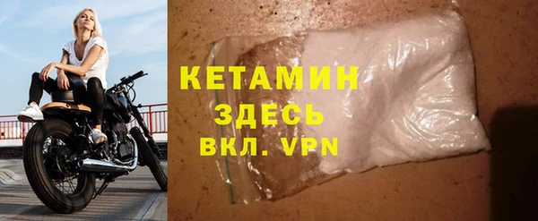 соль ск Володарск