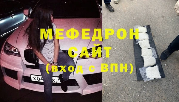 бутират Верхний Тагил