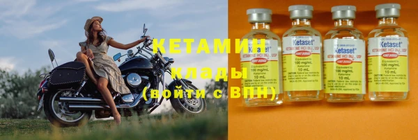 бутират Верхний Тагил
