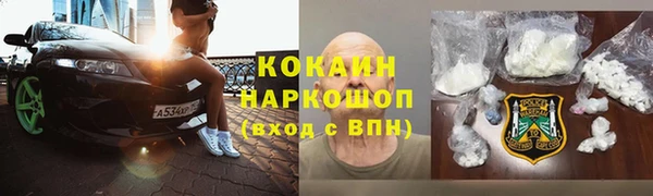 бутират Верхний Тагил