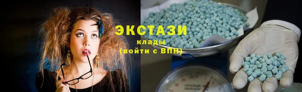 MDMA Premium VHQ Волосово