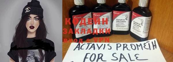 бутик Волоколамск