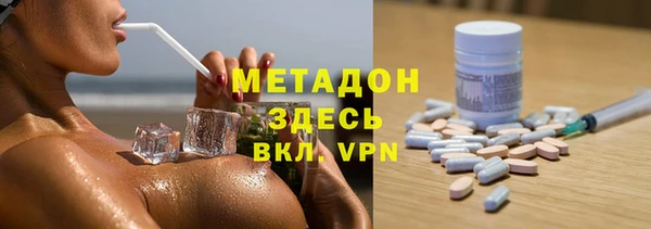 бутират Верхний Тагил
