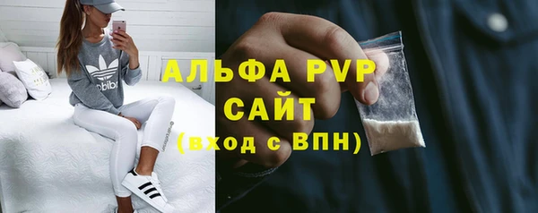 бутик Волоколамск