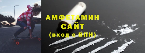 бутират Верхний Тагил
