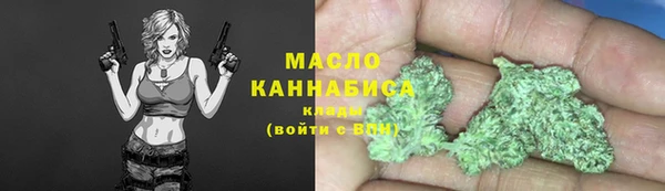 бутират Верхний Тагил
