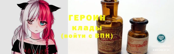 бутират Верхний Тагил
