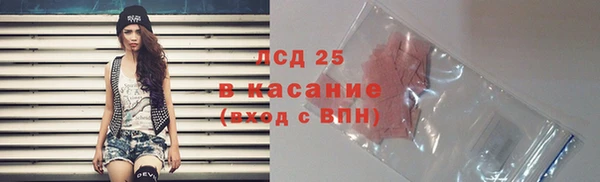 бутик Волоколамск
