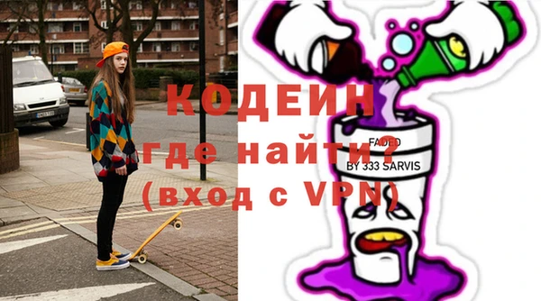 бутик Волоколамск