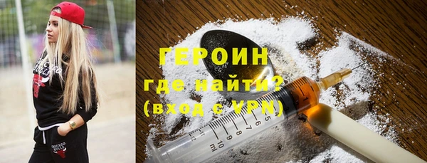 соль ск Володарск