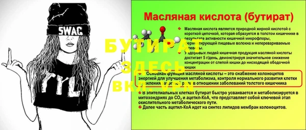 соль ск Володарск