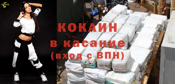 соль ск Володарск