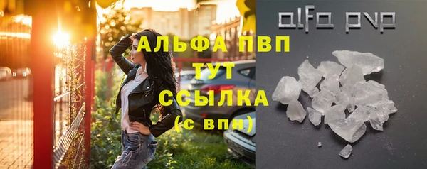 бутират Верхний Тагил
