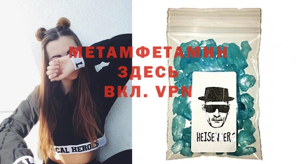 бутират Верхний Тагил