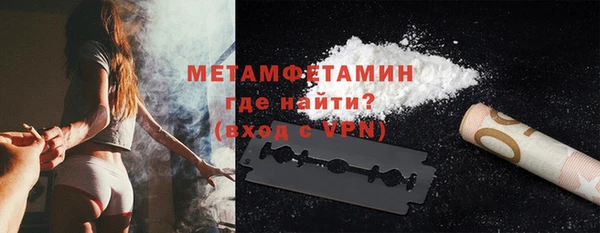 соль ск Володарск