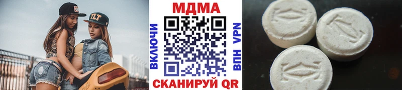 Купить  Кораблино  MDMA молли 