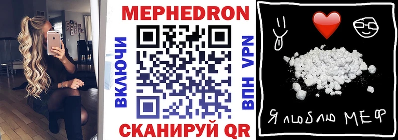МЯУ-МЯУ мука  Купить закладки  Кораблино 
