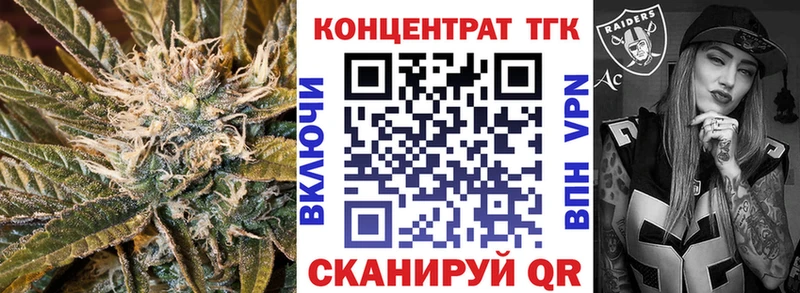 Дистиллят ТГК Wax  Купить закладки  Кораблино 