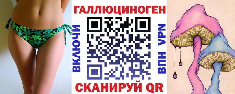 Купить Кораблино Псилоцибиновые грибы прущие грибы