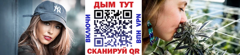 Купить где  Кораблино  Шишки марихуана план 